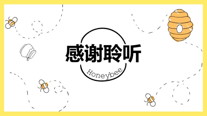 清新简洁大气机械毕业设计汇报ppt模板