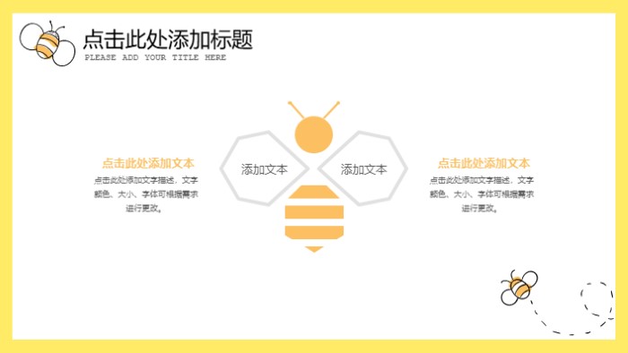 清新简洁大气机械毕业设计汇报ppt模板