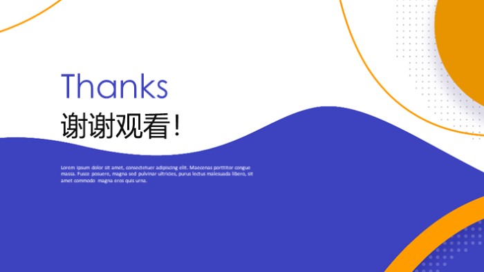 简洁大气时尚闯关游戏教学设计ppt模板