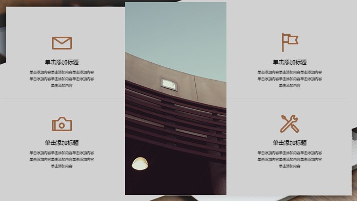 清新简洁大气技术职级评审ppt模板