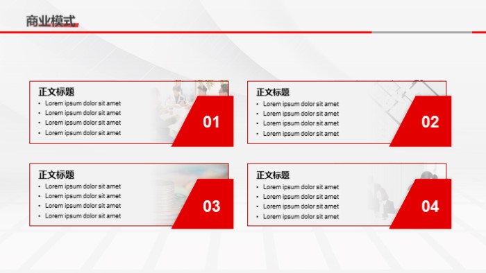 简洁大气清新网站技术方案ppt模板