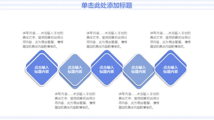 时尚清新大气个人安全经验分享ppt模板