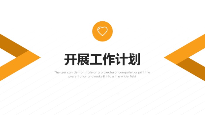 简洁清新大气餐厅设计分析ppt模板