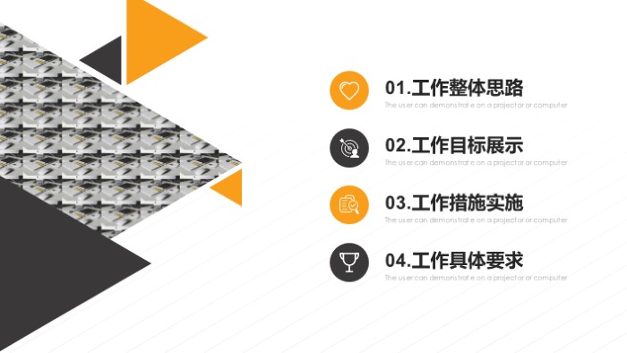 简洁清新大气餐厅设计分析ppt模板