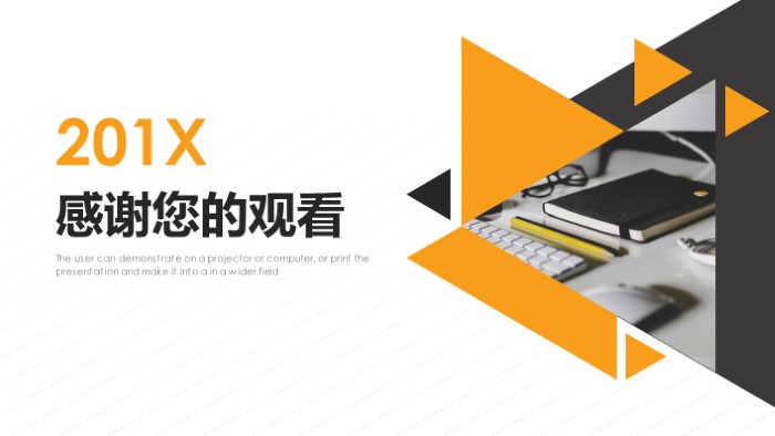 简洁清新大气餐厅设计分析ppt模板