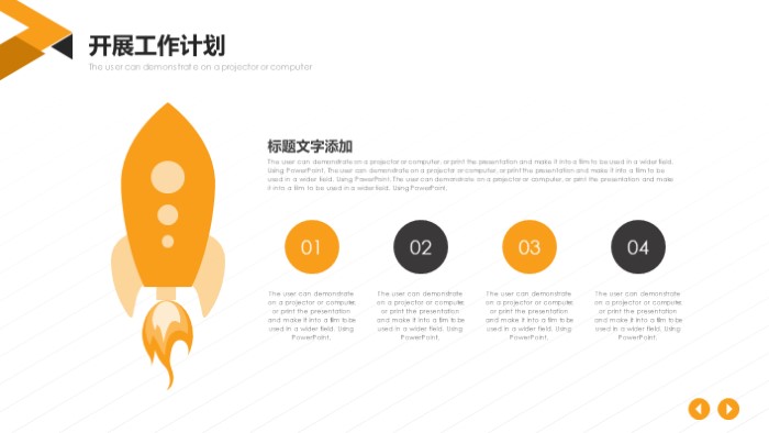简洁清新大气餐厅设计分析ppt模板