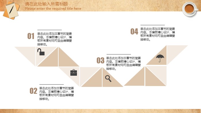 清新简洁时尚运动餐厅设计ppt模板