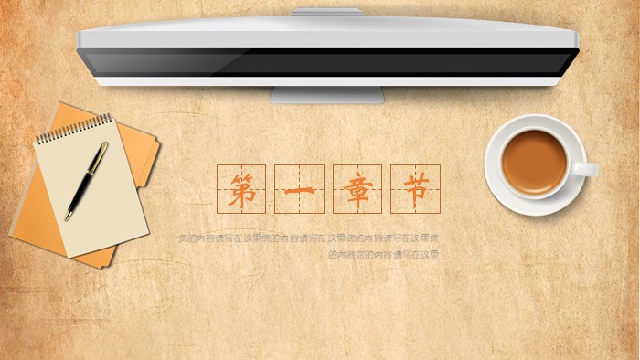 清新简洁时尚运动餐厅设计ppt模板