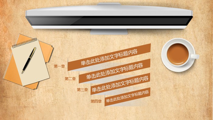 清新简洁时尚运动餐厅设计ppt模板