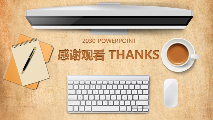 清新简洁时尚运动餐厅设计ppt模板