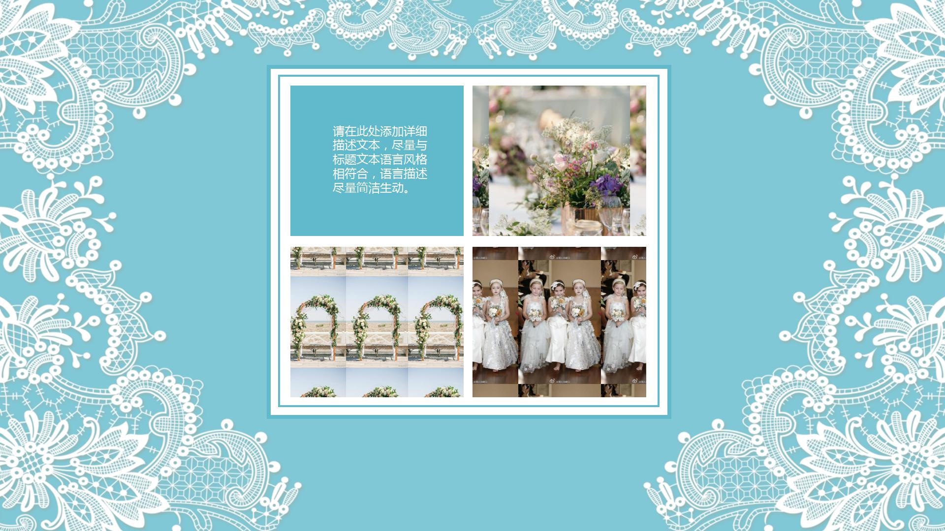 两只小天鹅背景的浪漫爱情幻灯片模板下载