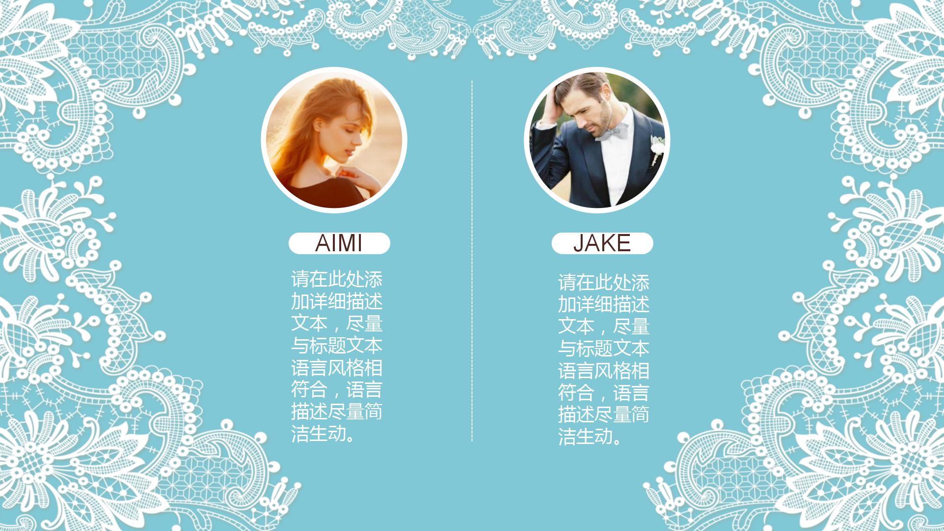 两只小天鹅背景的浪漫爱情幻灯片模板下载