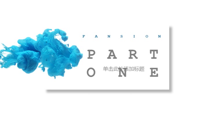 清新简洁大气文科类研究生毕业答辩ppt模板