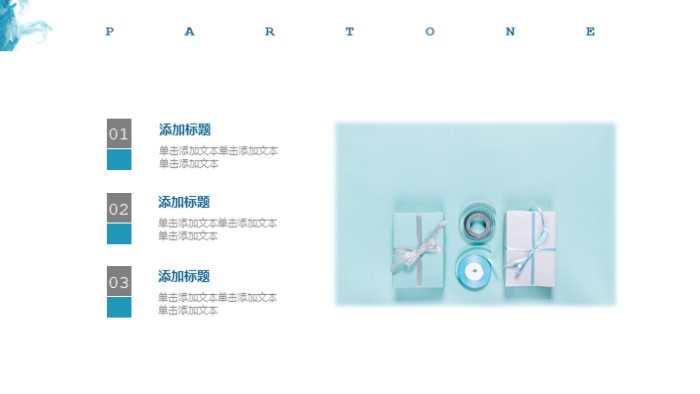 清新简洁大气文科类研究生毕业答辩ppt模板