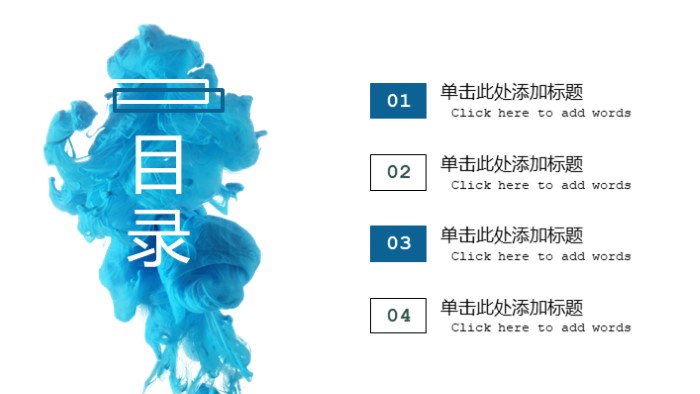 清新简洁大气文科类研究生毕业答辩ppt模板