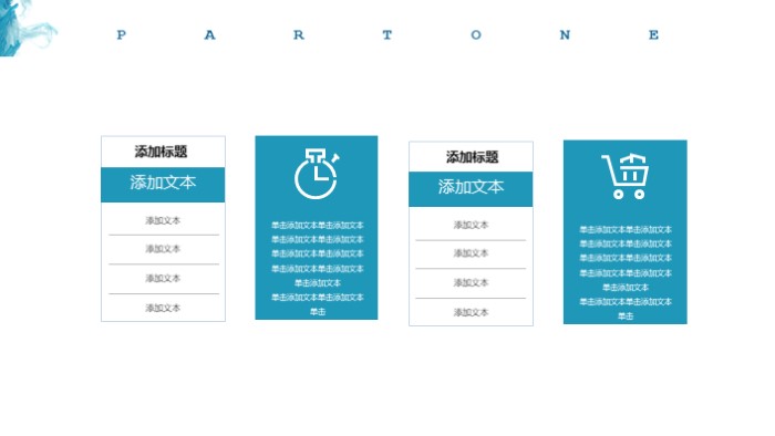 清新简洁大气文科类研究生毕业答辩ppt模板