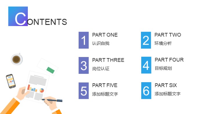 清新简洁时尚计算机研究生毕业答辩ppt模板