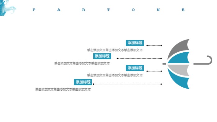 清新简洁大气文科类研究生毕业答辩ppt模板