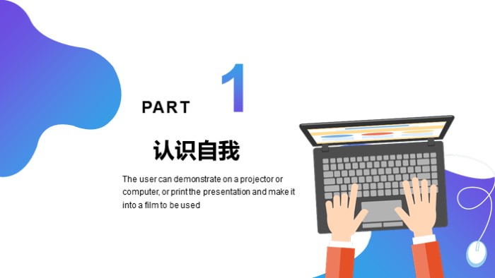 清新简洁时尚计算机研究生毕业答辩ppt模板