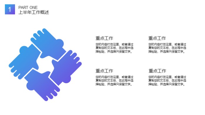 清新简洁时尚计算机研究生毕业答辩ppt模板