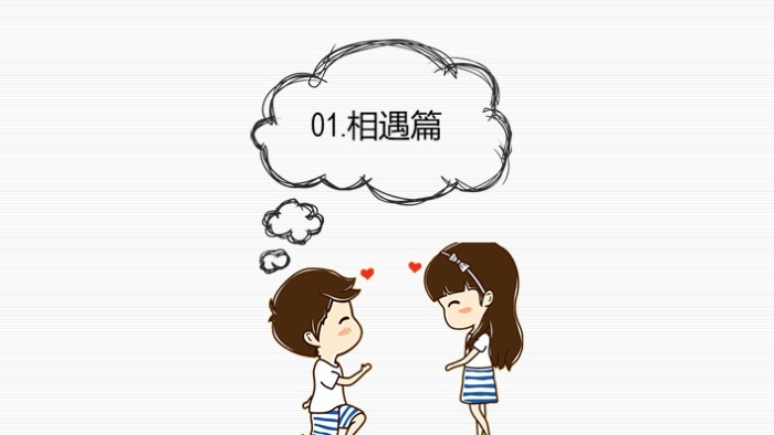 简洁大气清新幼儿成长纪念册ppt模板