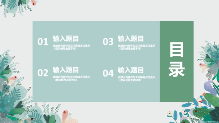 清新时尚大气二年级成长纪念册ppt模板