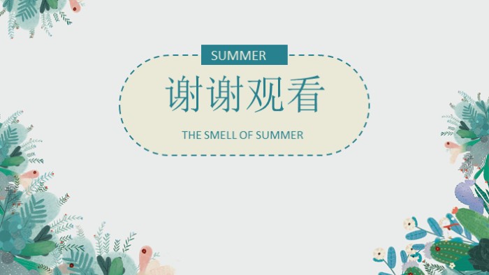 清新时尚大气二年级成长纪念册ppt模板