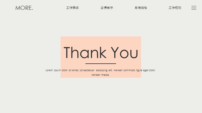 简洁清新时尚自我职业生涯规划ppt模板