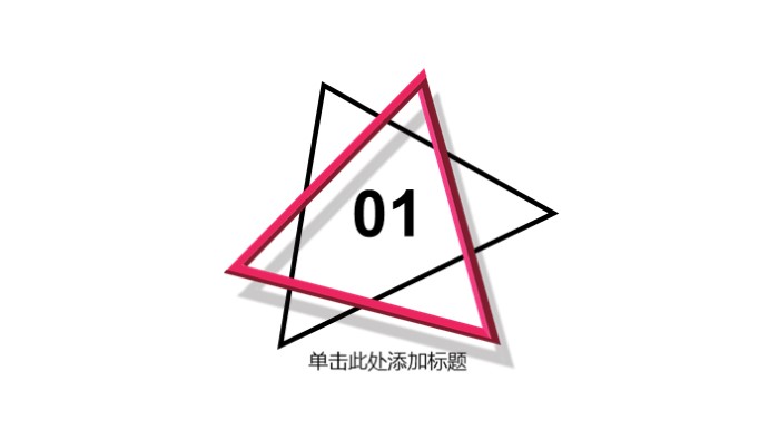 清新时尚大气电子职业生涯规划ppt模板