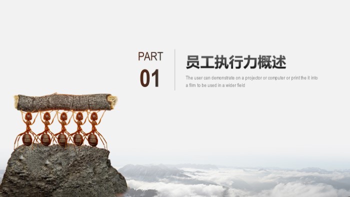 简洁清新大气社团竞职演讲ppt模板