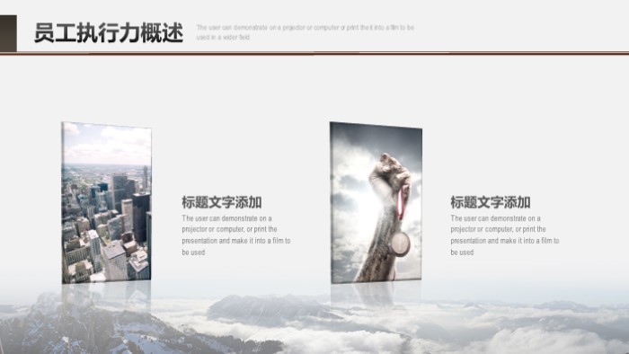 简洁清新大气社团竞职演讲ppt模板