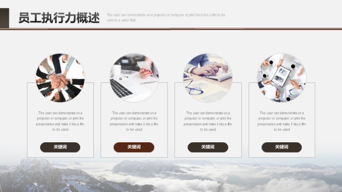 简洁清新大气社团竞职演讲ppt模板