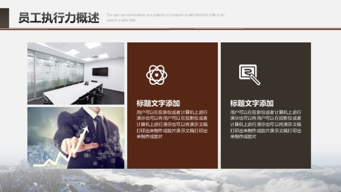 简洁清新大气社团竞职演讲ppt模板