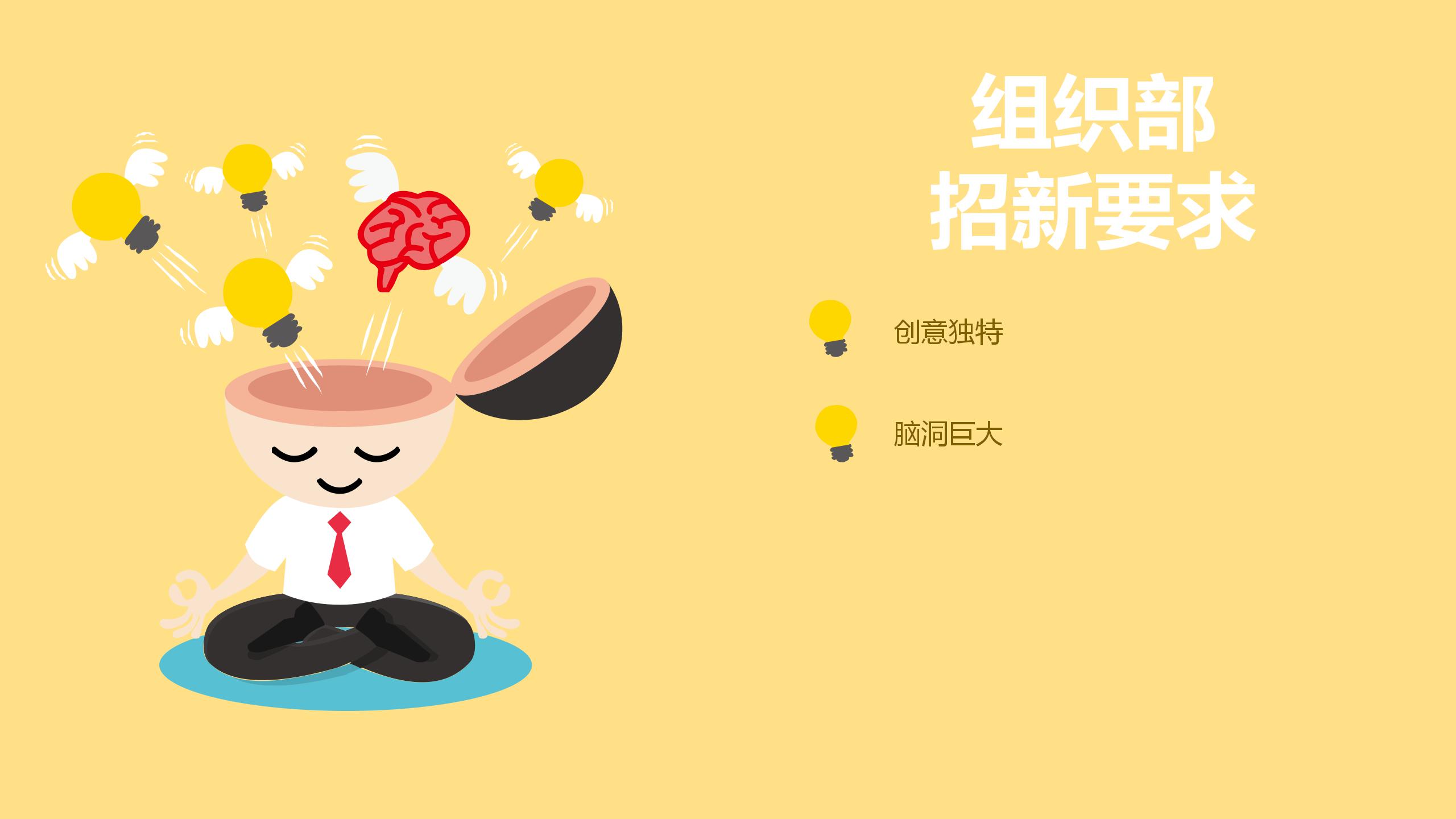 大学课程ppt模板下载