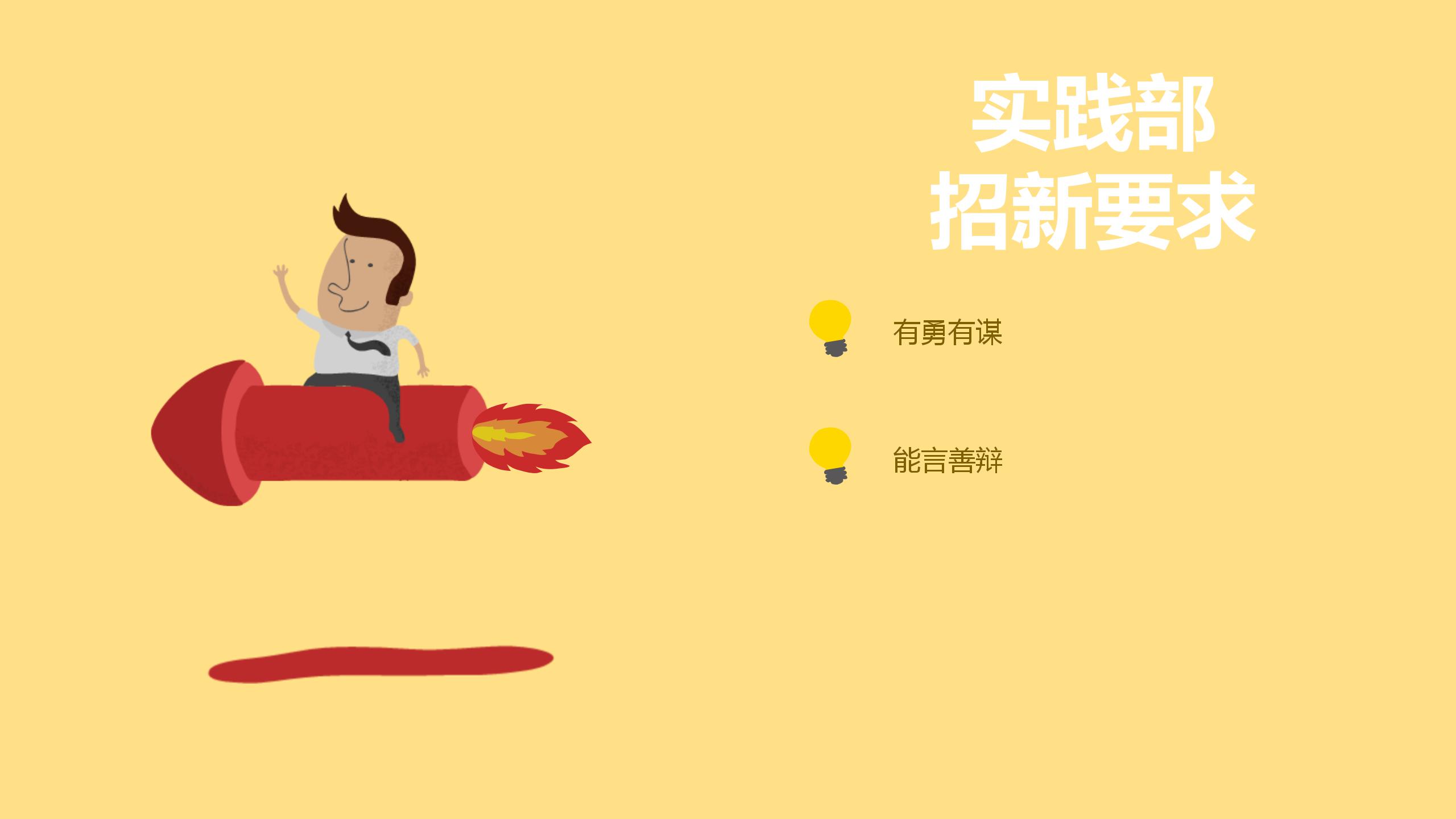 大学课程ppt模板下载