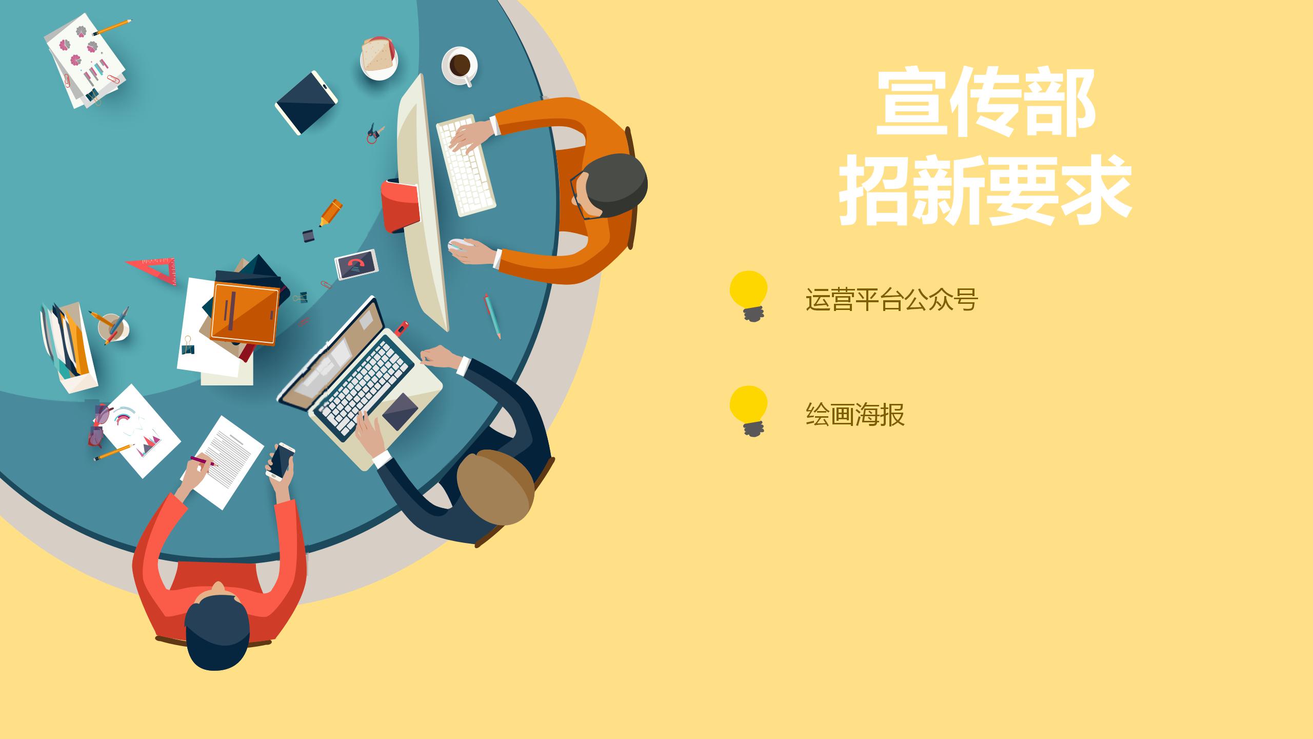 大学课程ppt模板下载