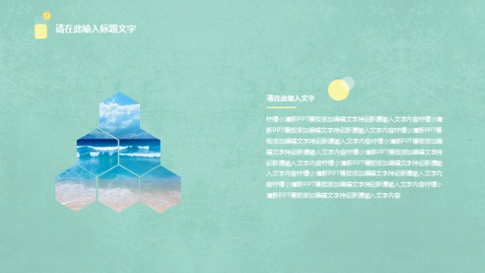 时尚清新大气机械硕士研究生答辩ppt模板