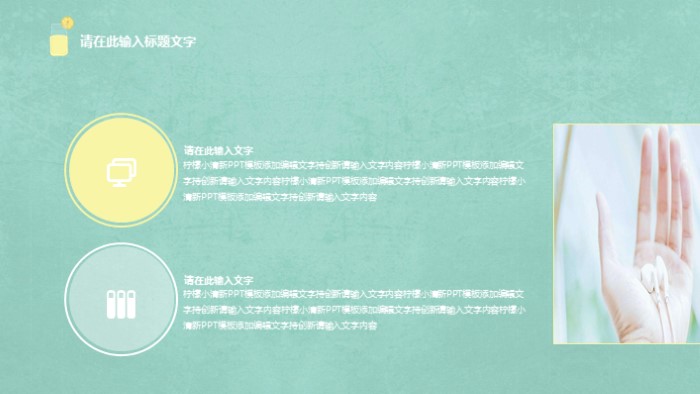 时尚清新大气机械硕士研究生答辩ppt模板