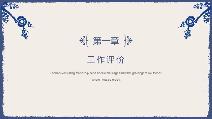 清新简洁大气亲子活动游戏方案ppt模板