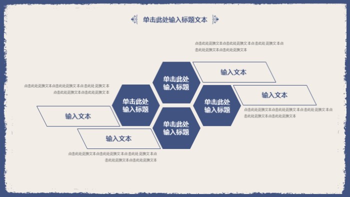 清新简洁大气亲子活动游戏方案ppt模板