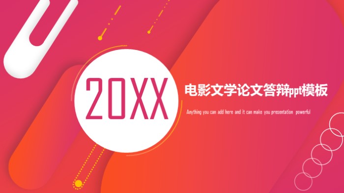 清新大气时尚电影文学论文答辩ppt模板-聚给网