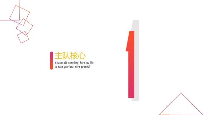 清新大气时尚电影文学论文答辩ppt模板