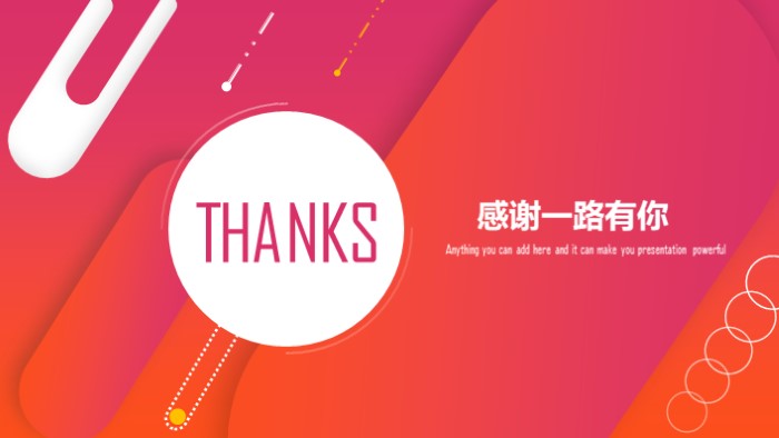 清新大气时尚电影文学论文答辩ppt模板