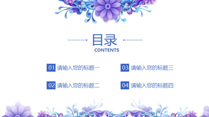 简洁大气时尚医药区域经理竞聘ppt模板