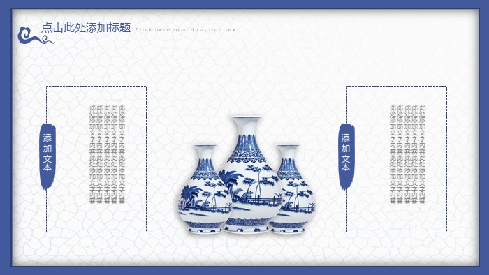 简洁大气清新建筑工程技术ppt模板