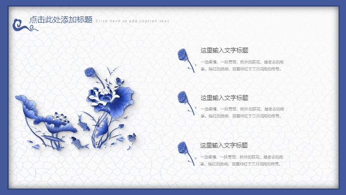 简洁大气清新建筑工程技术ppt模板