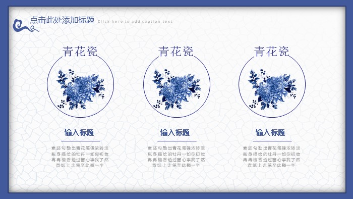 简洁大气清新建筑工程技术ppt模板