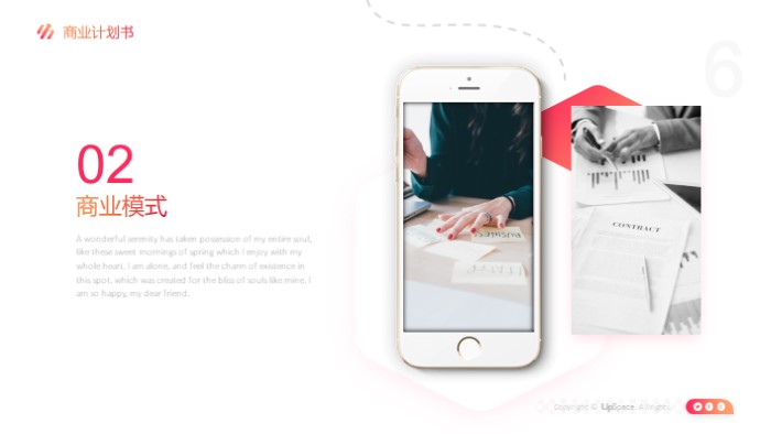 简洁大气清新工程技术交底记录ppt模板