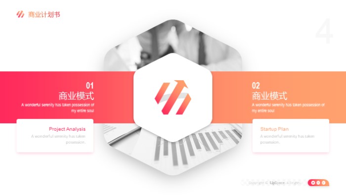 简洁大气清新工程技术交底记录ppt模板