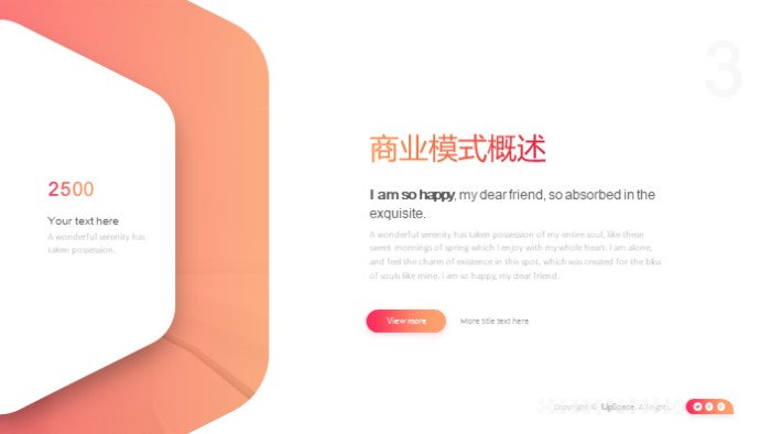 简洁大气清新工程技术交底记录ppt模板